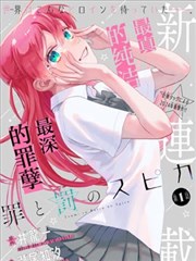 四川泡菜起坛水配方
